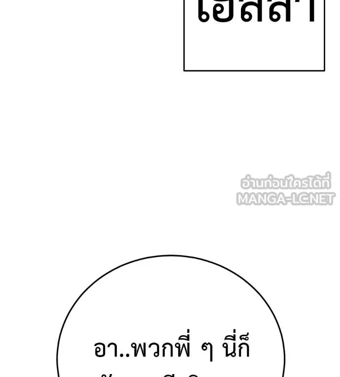 หน้า 112