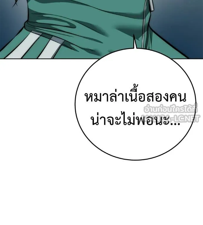 หน้า 114