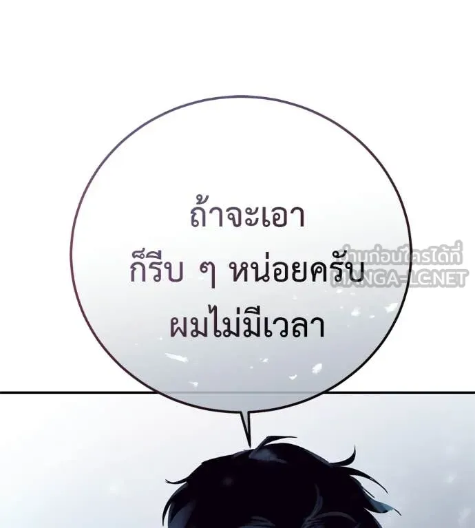 หน้า 115