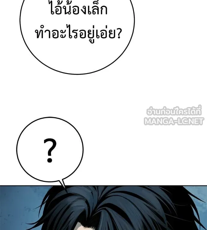 หน้า 119