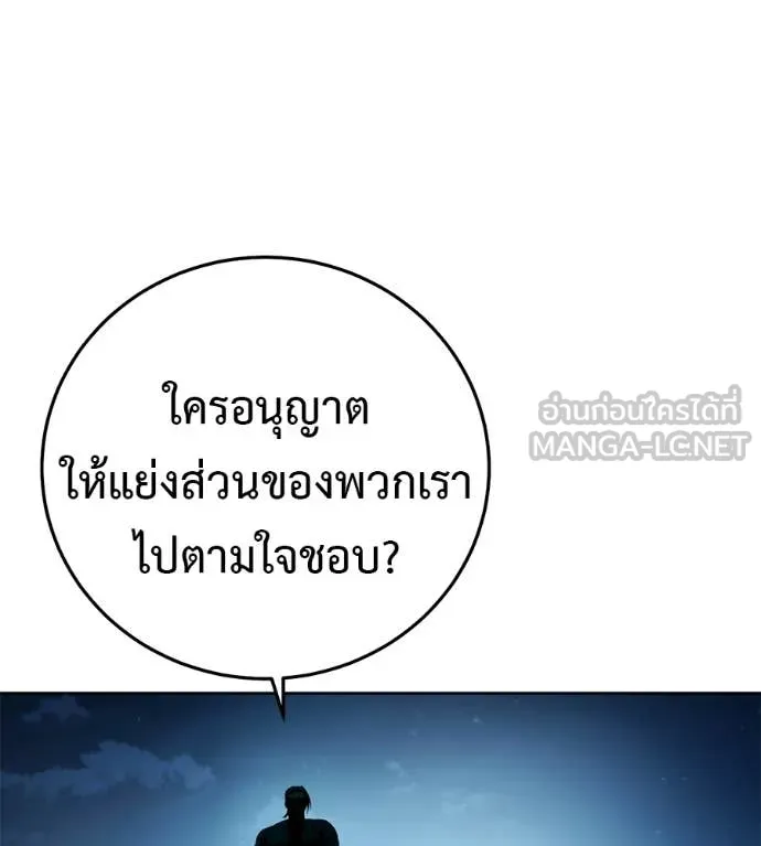 หน้า 121