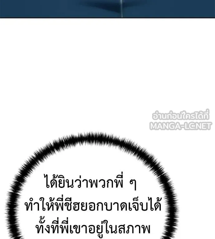 หน้า 131