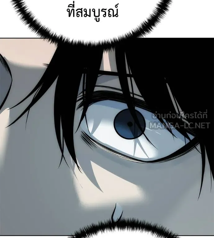 หน้า 132