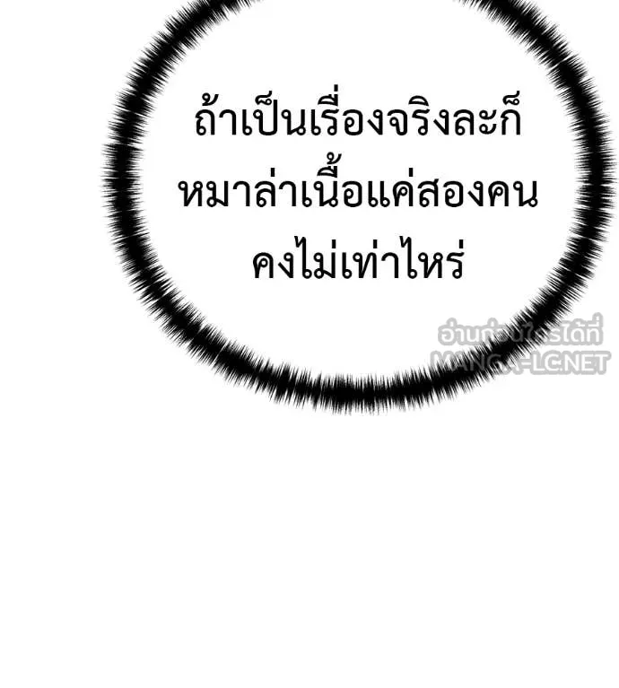 หน้า 133