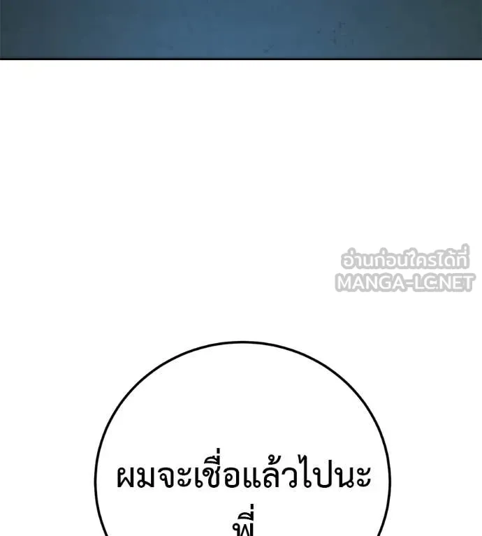 หน้า 136