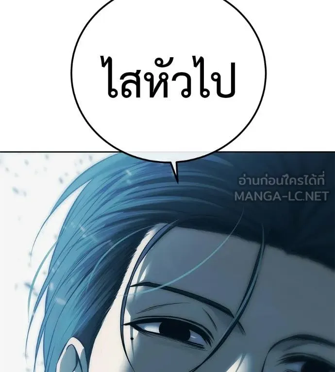 หน้า 139