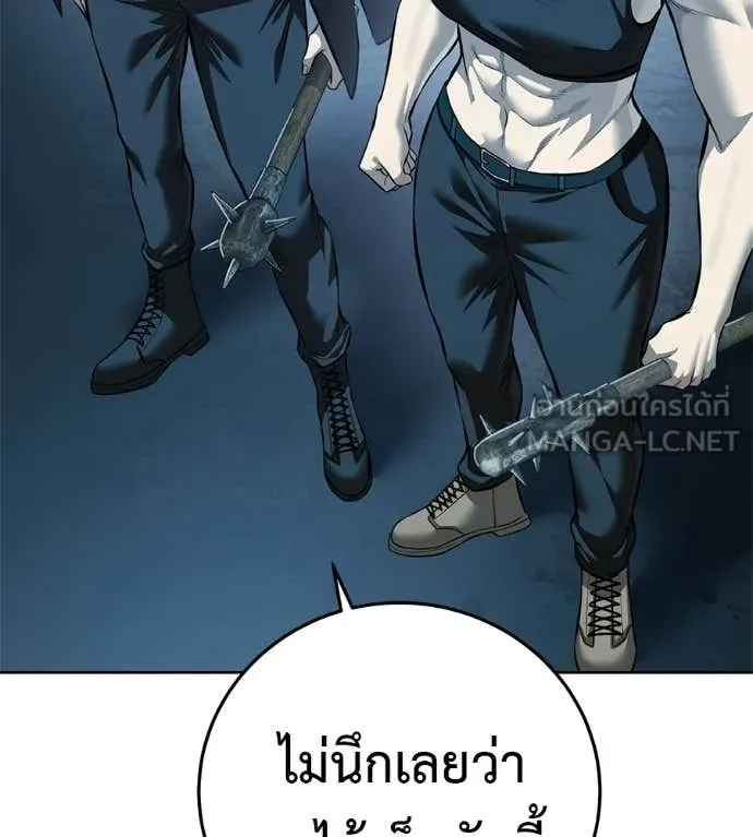หน้า 143