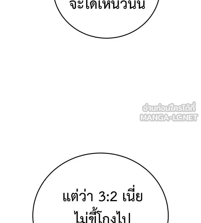 หน้า 144