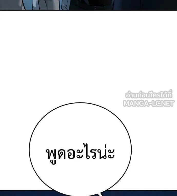 หน้า 148