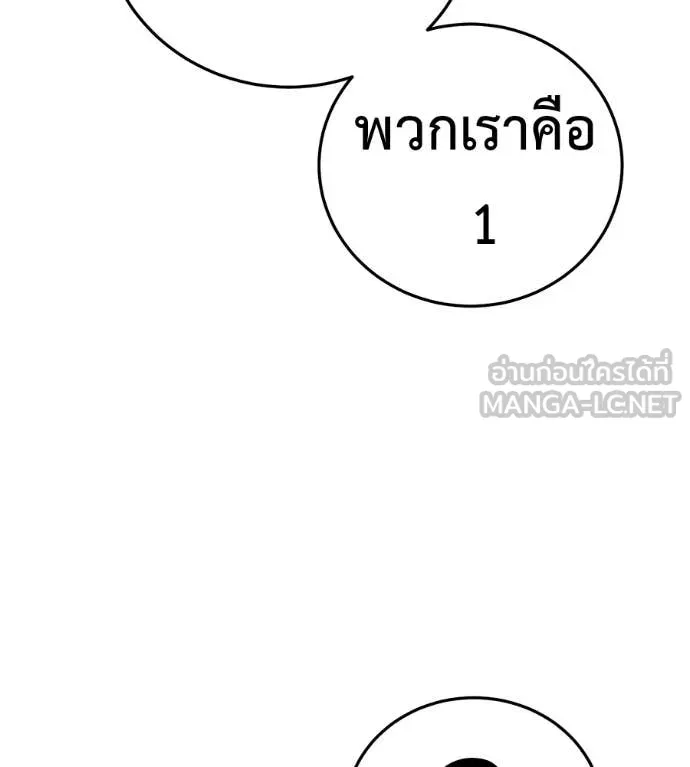 หน้า 151