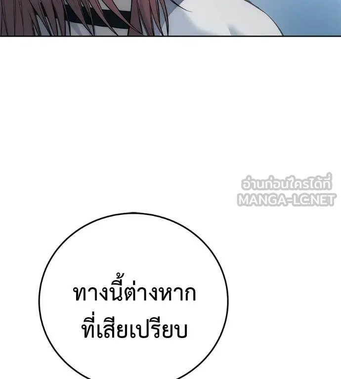 หน้า 153