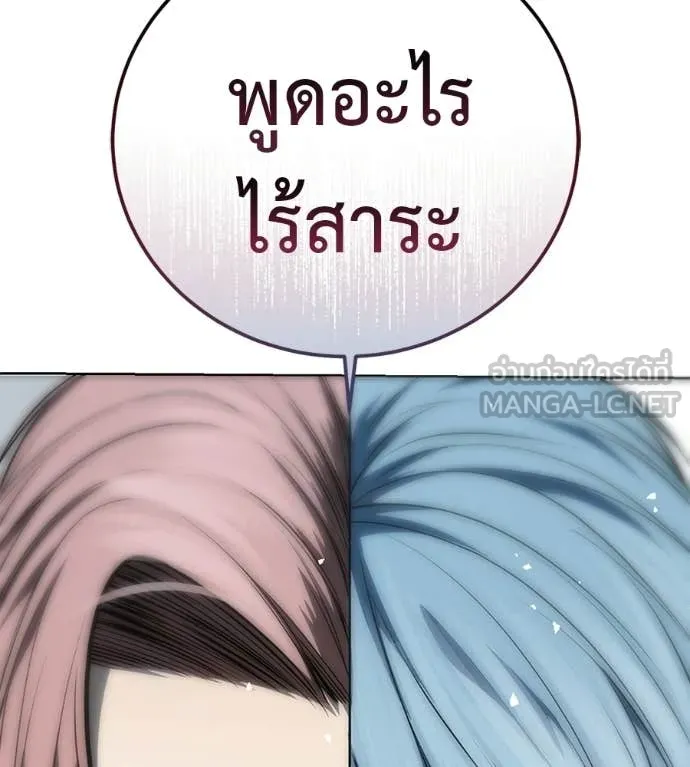 หน้า 159