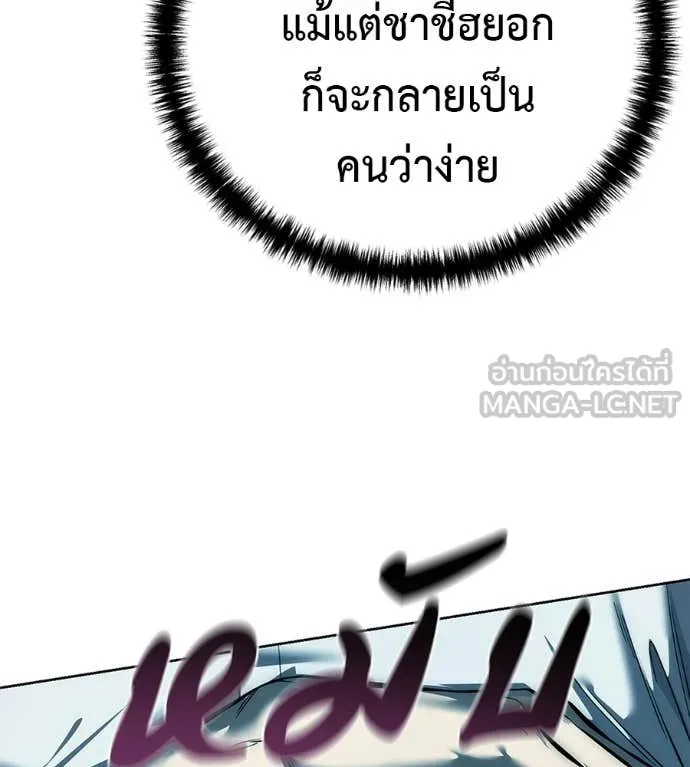 หน้า 167