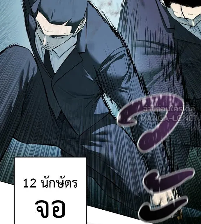 หน้า 195