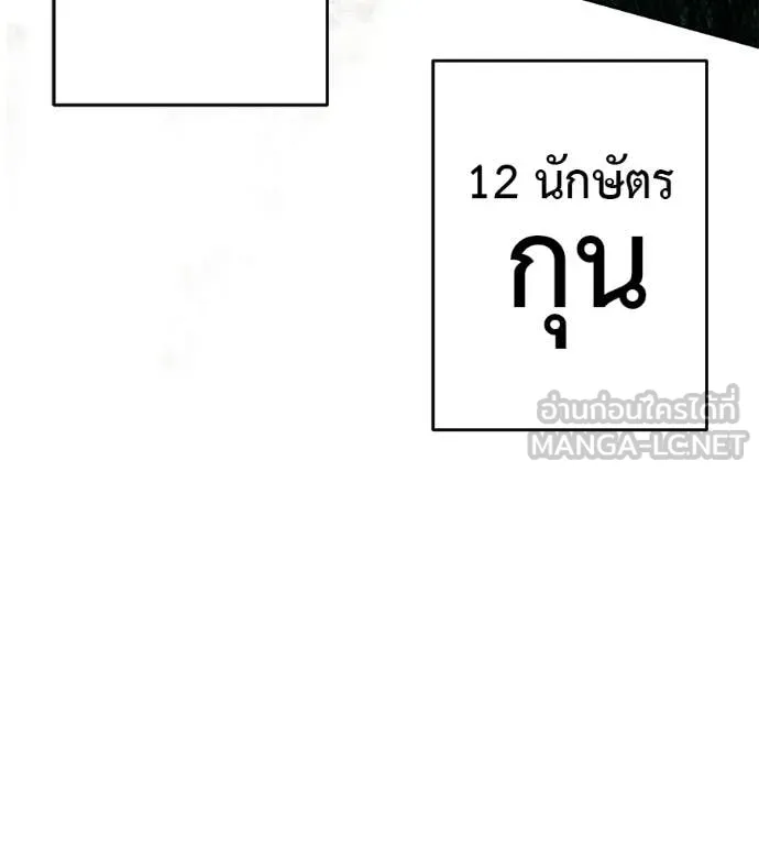 หน้า 196