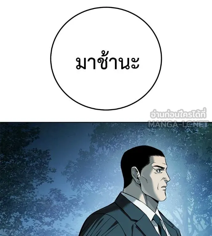 หน้า 197