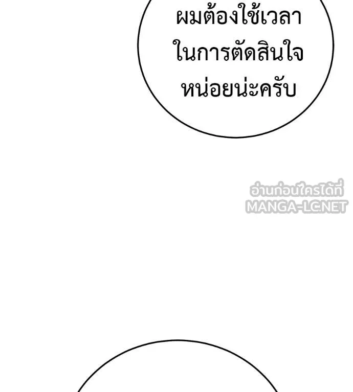 หน้า 199