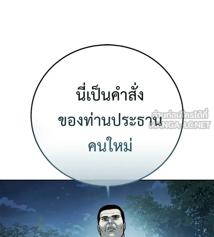 หน้า 202