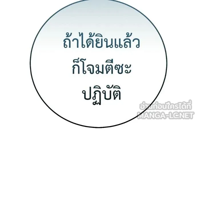 หน้า 205