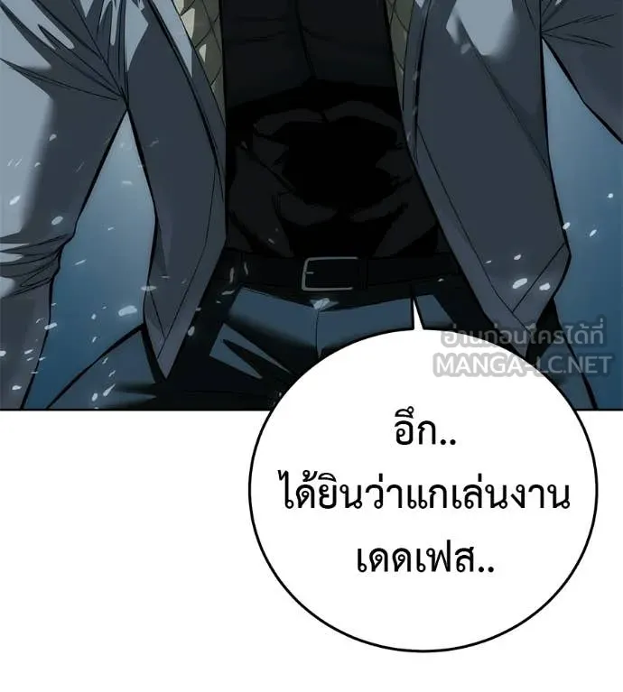 หน้า 98