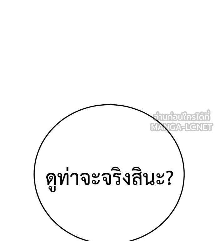 หน้า 99
