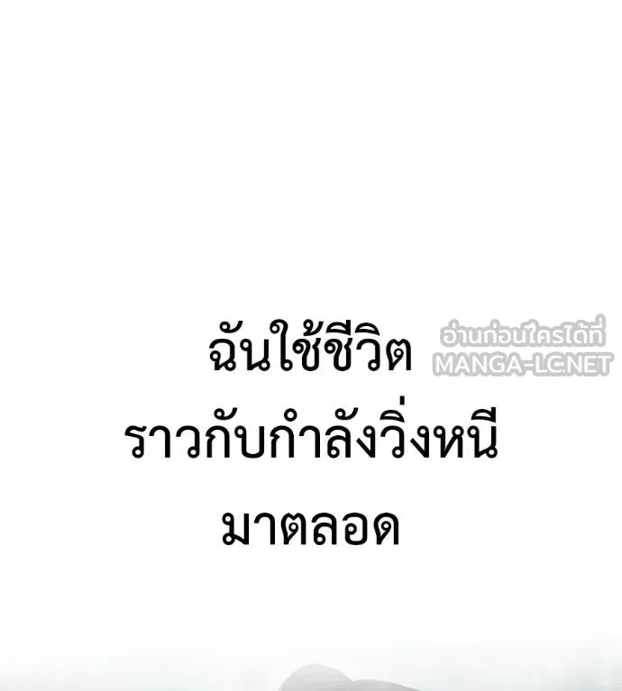 หน้า 101