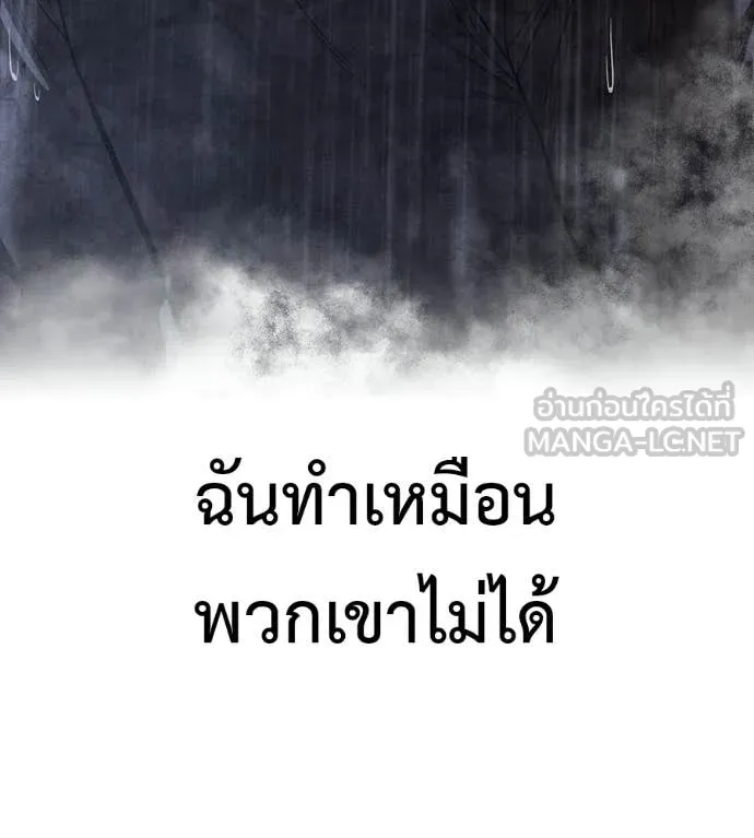 หน้า 103