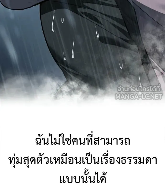 หน้า 105