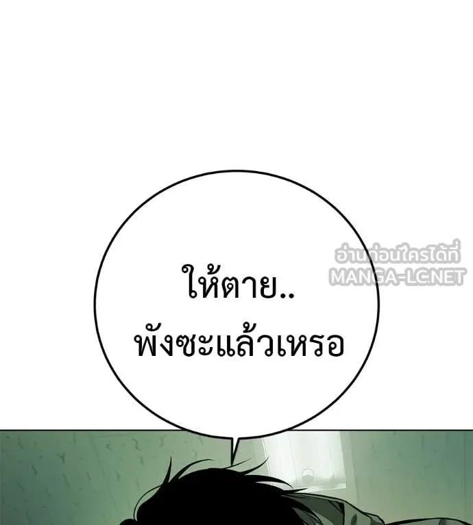 หน้า 120
