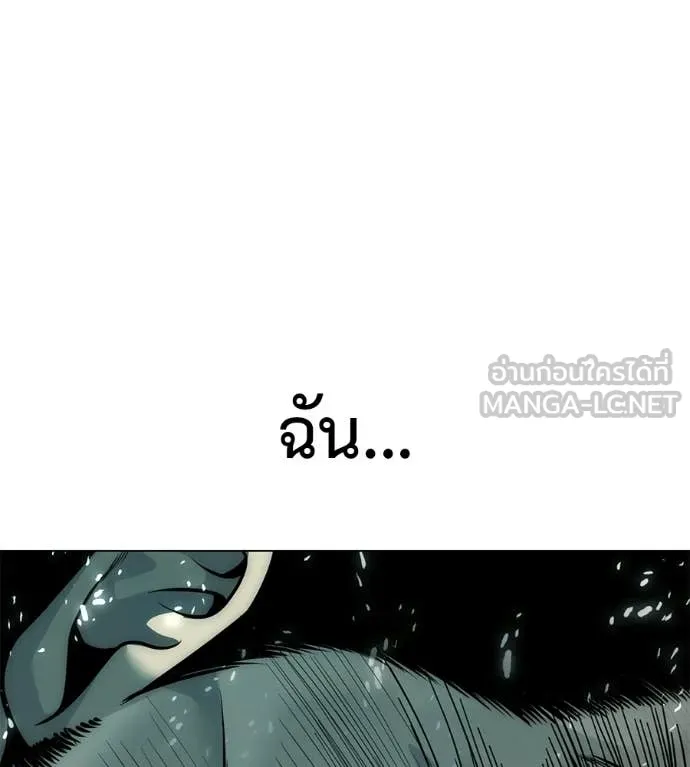 หน้า 183