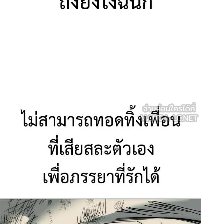 หน้า 185