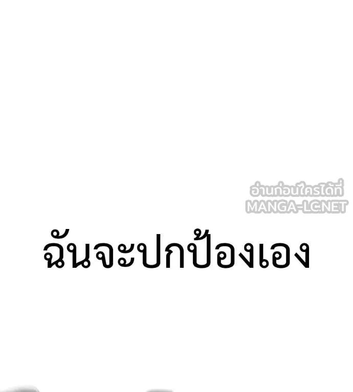 หน้า 189