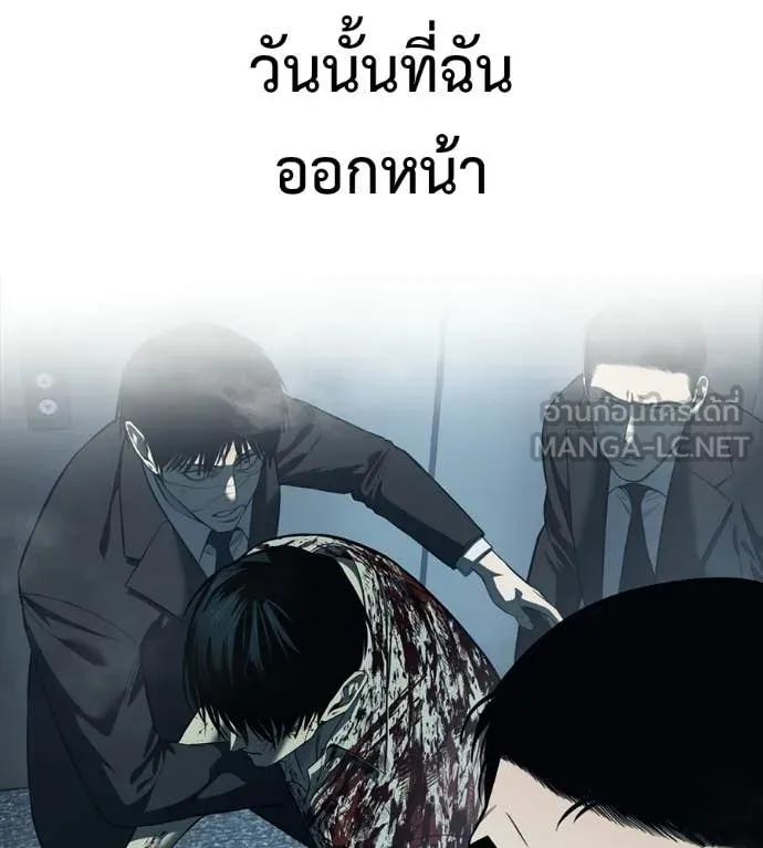 หน้า 211