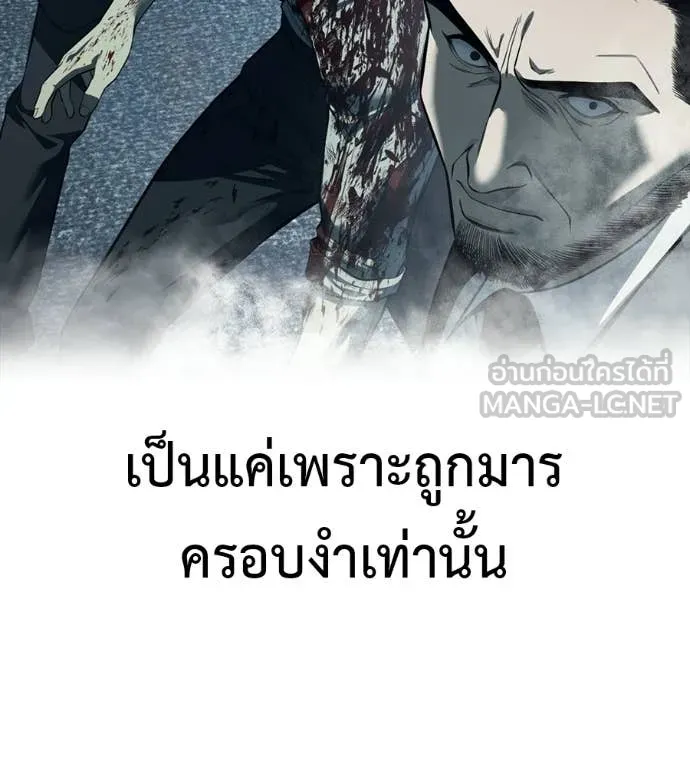 หน้า 212