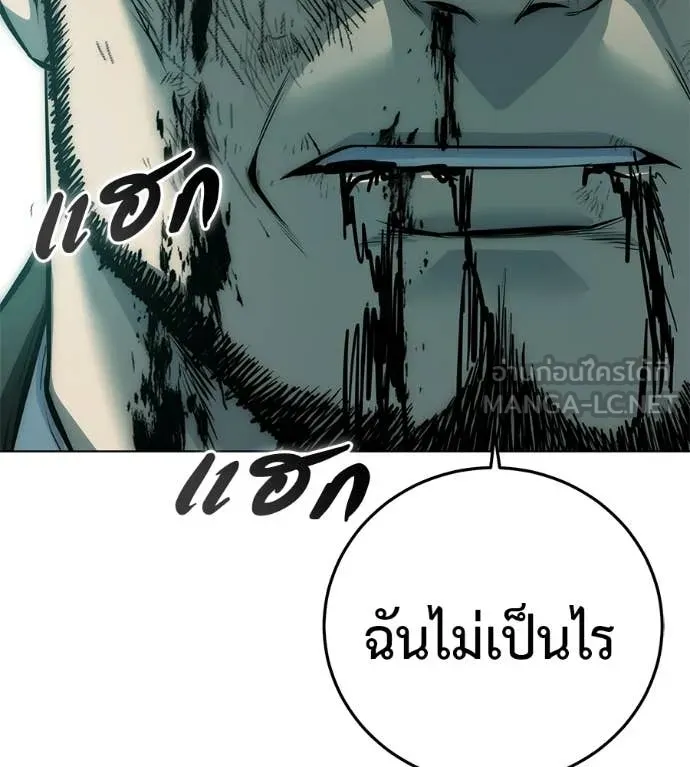หน้า 221