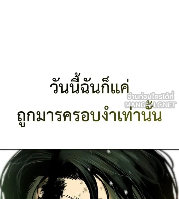 หน้า 233