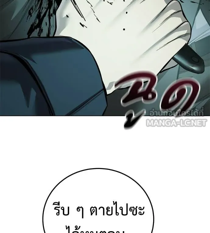 หน้า 80