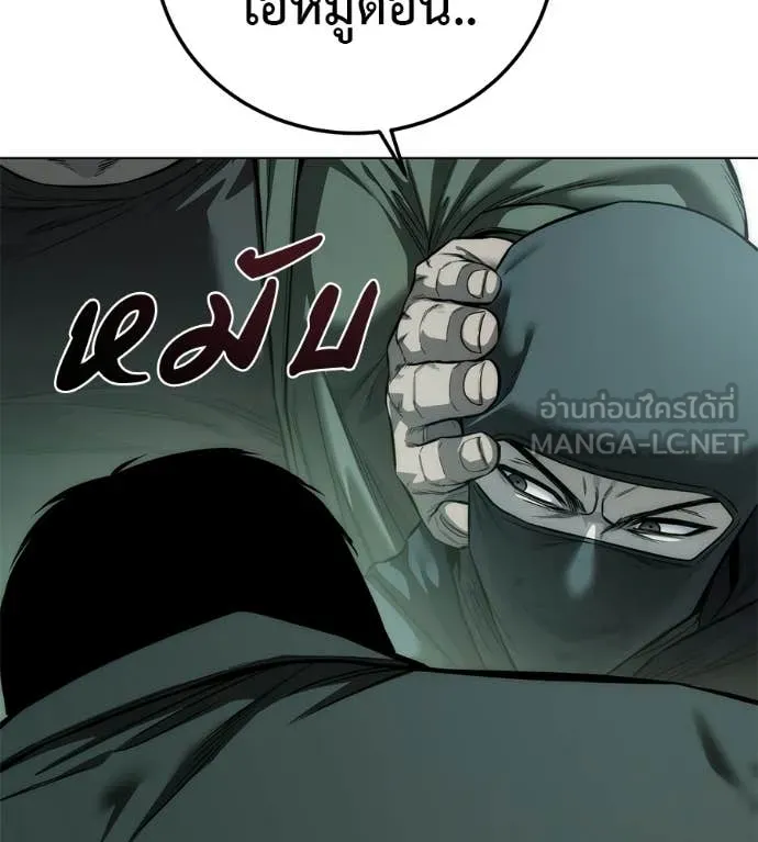 หน้า 81