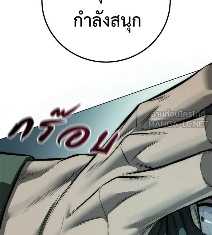 หน้า 87