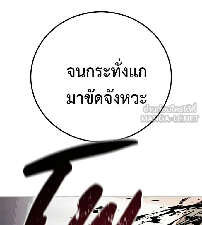 หน้า 89