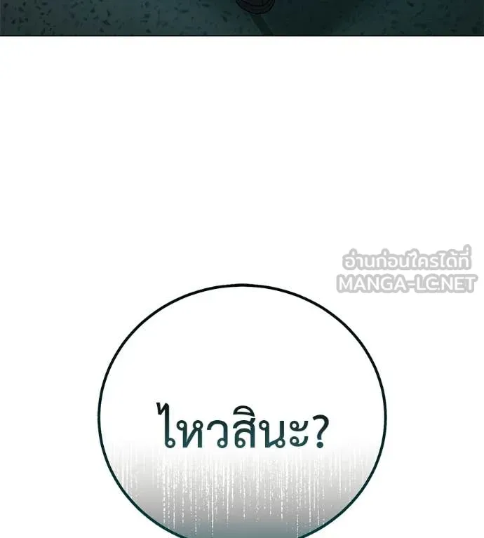 หน้า 96