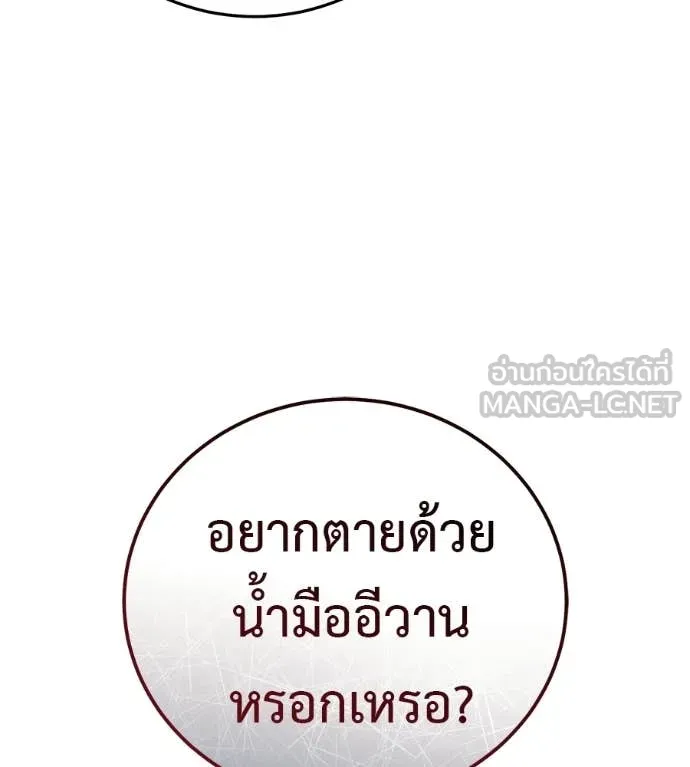 หน้า 100
