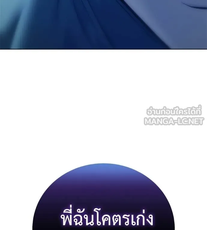 หน้า 105