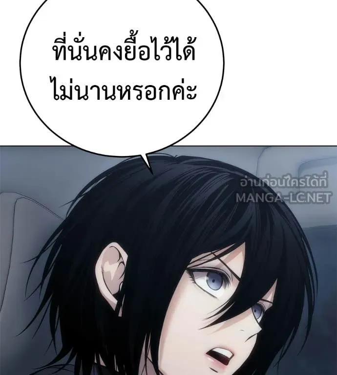 หน้า 109