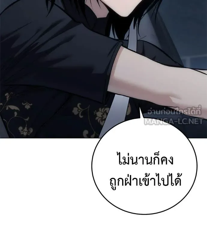 หน้า 110