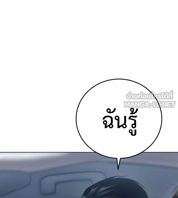 หน้า 111