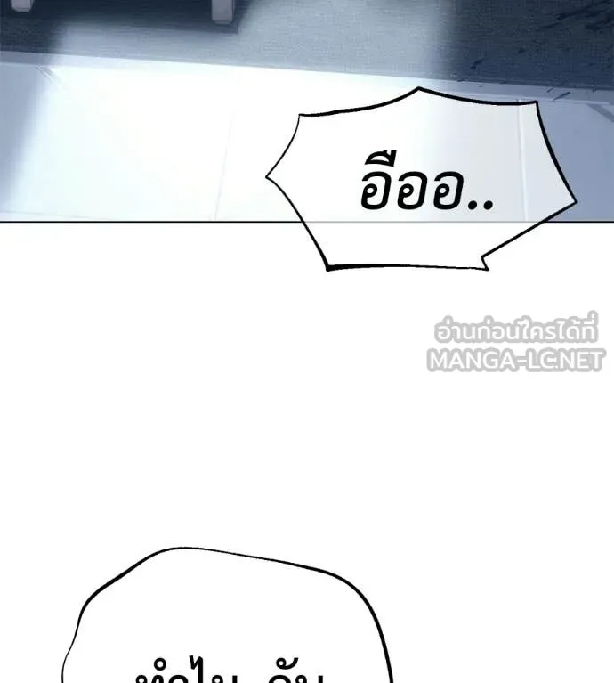 หน้า 119