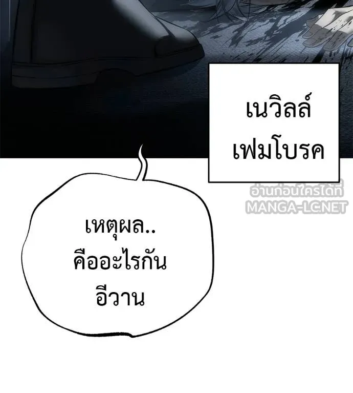 หน้า 121