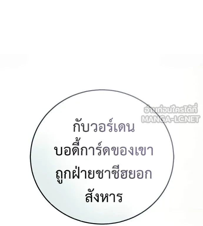 หน้า 130