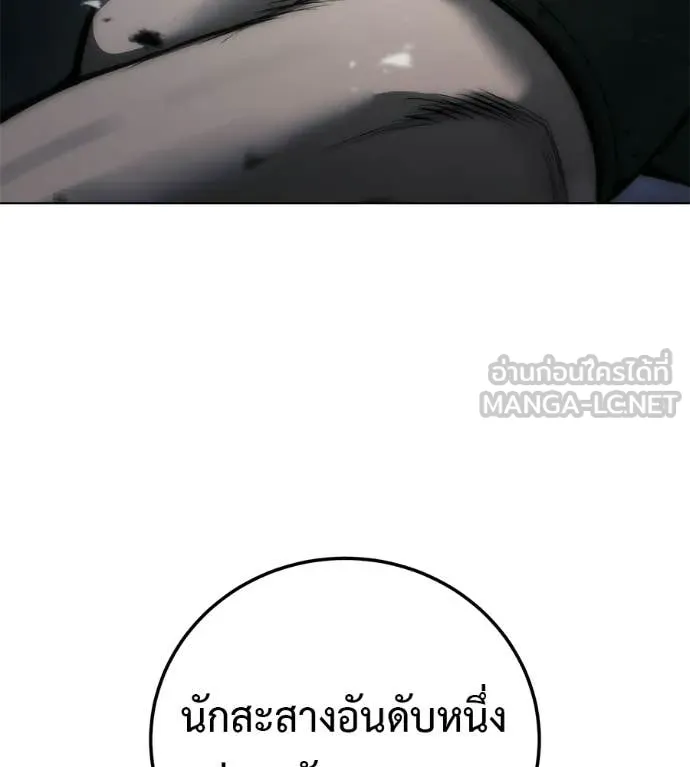 หน้า 154
